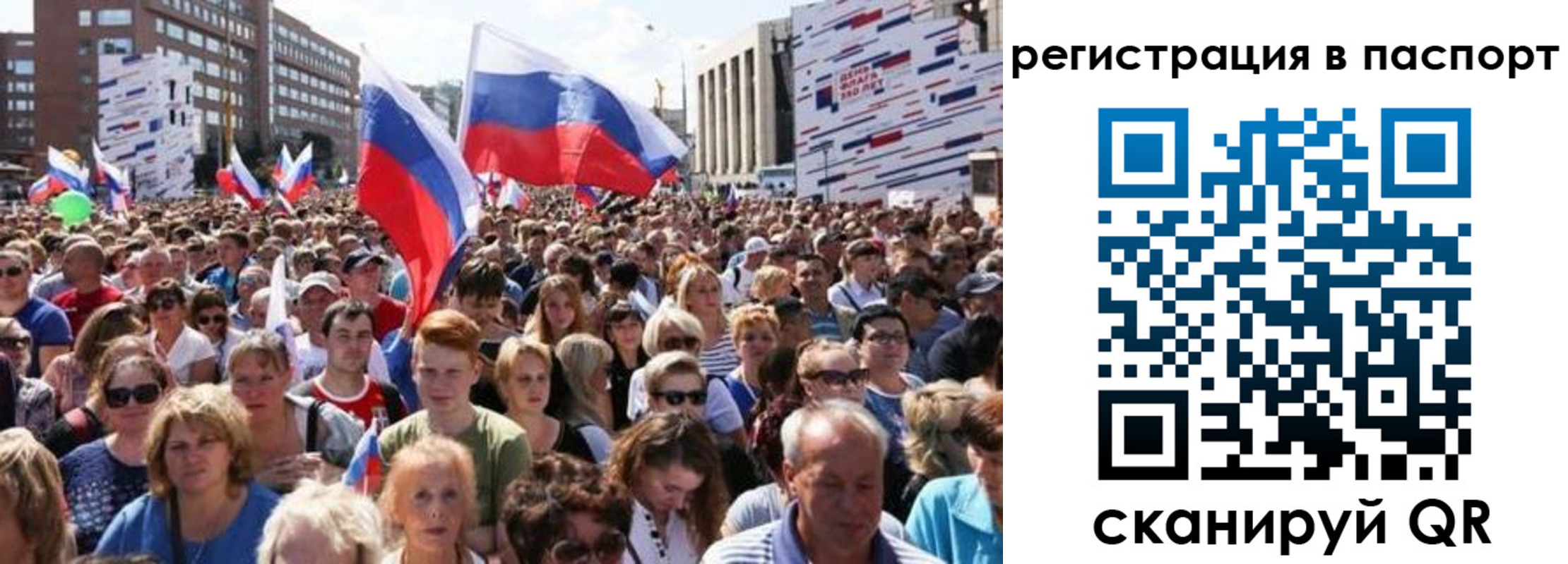 временная регистрация недорого в Судаке