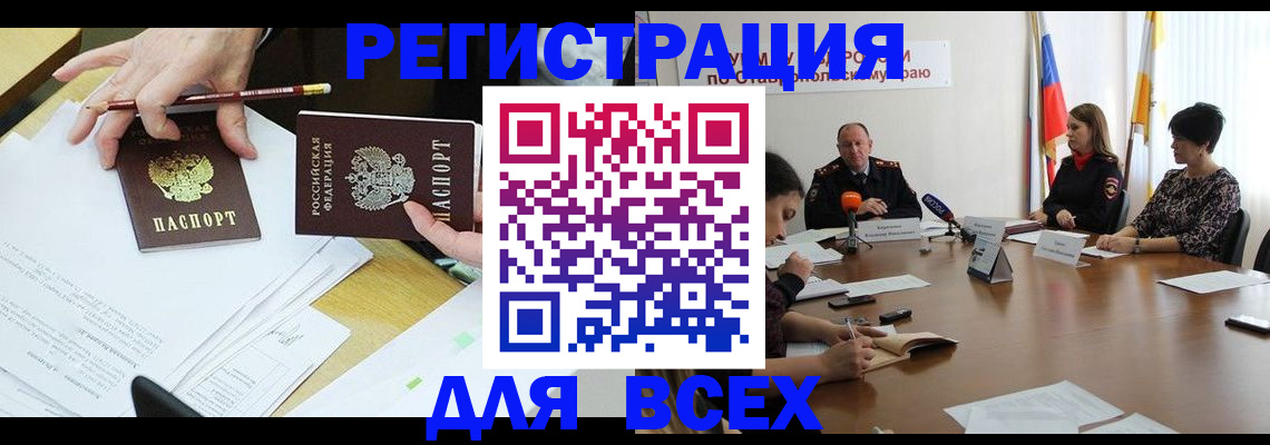 регистрация для дет. сада в Судаке