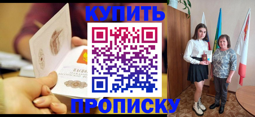 найти адрес прописки в Судаке