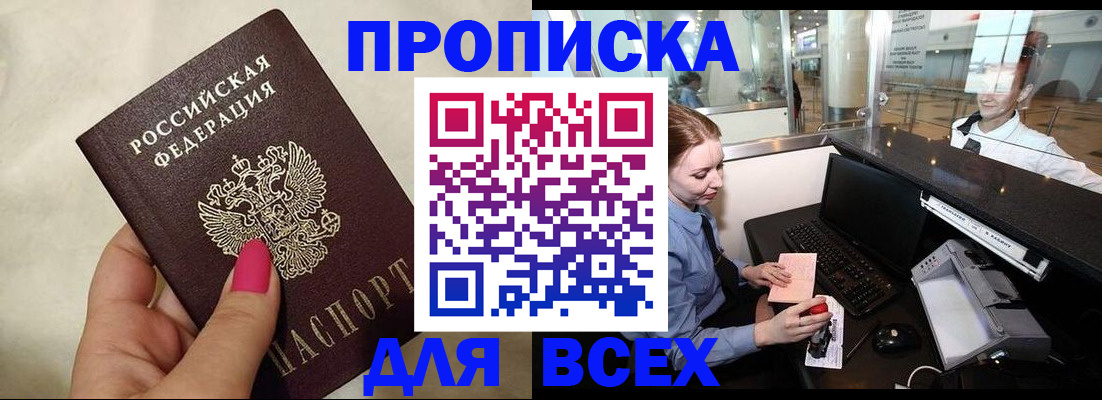 форма 3 в Судаке